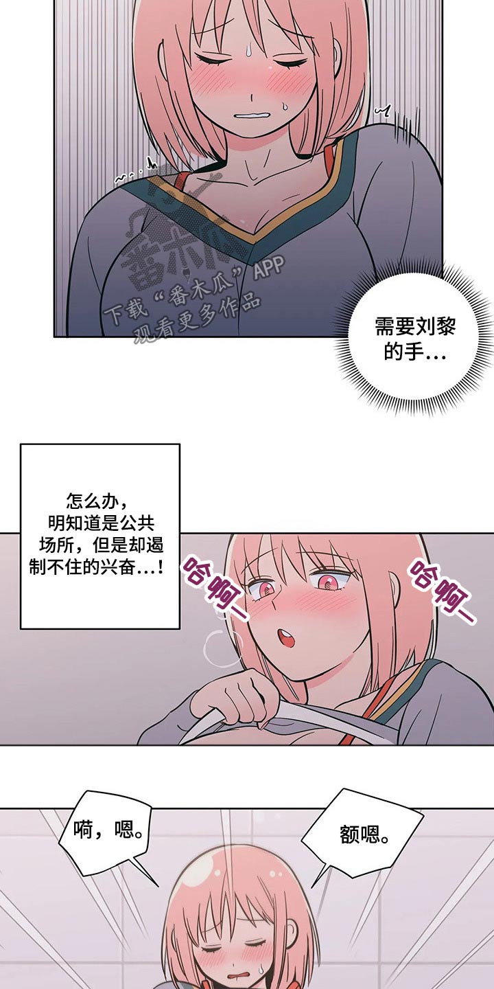 第34章：太随便了3