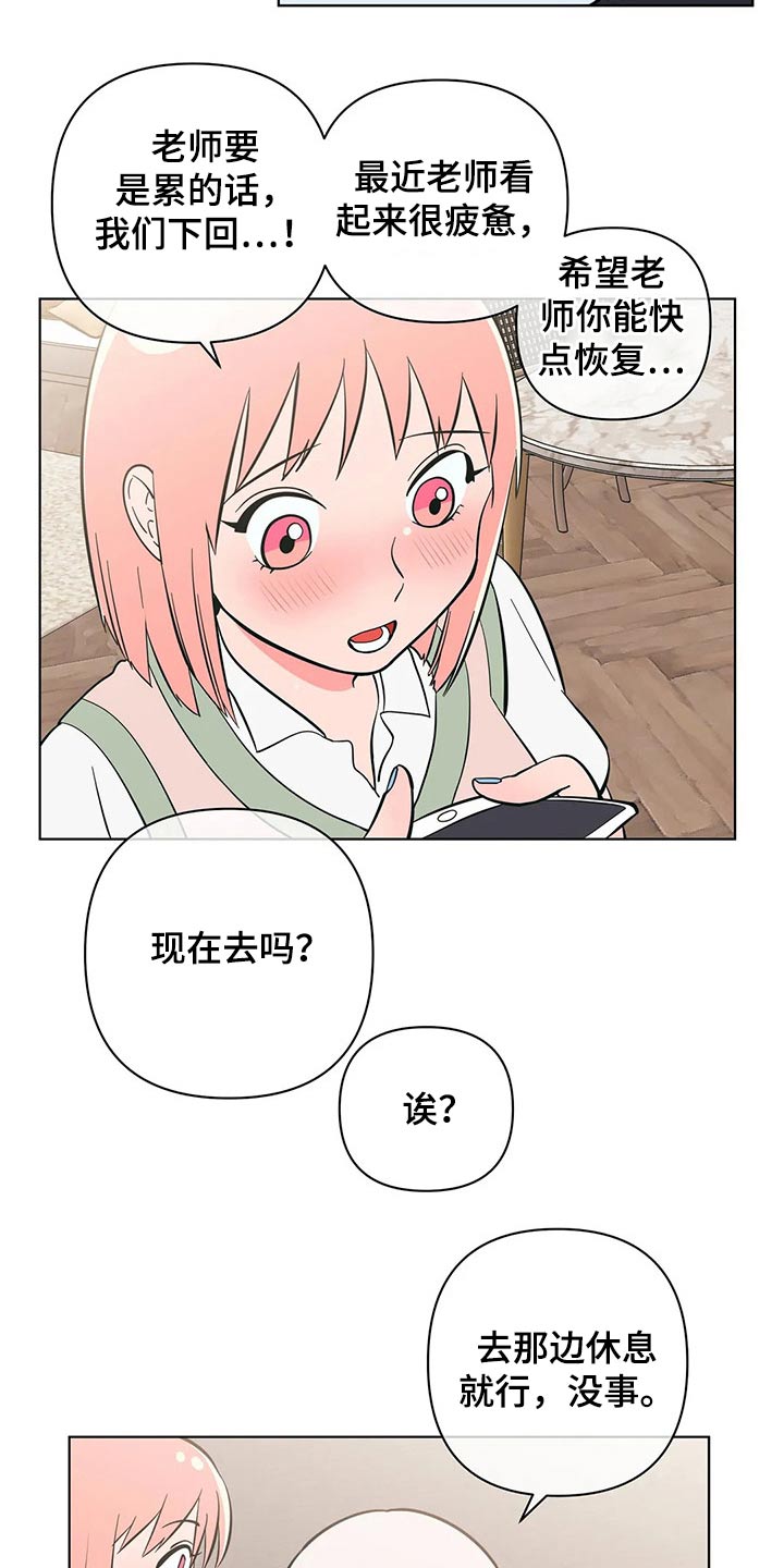 第54章：野营17