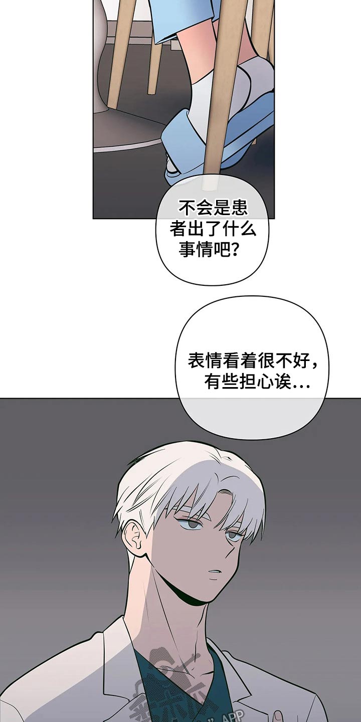 第49章：带上戒指13