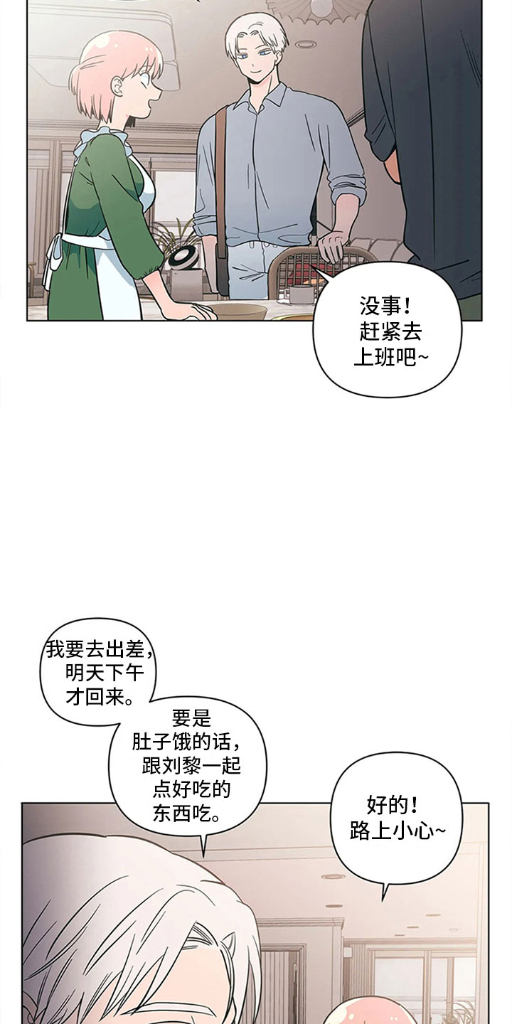 第21章：来打一架5