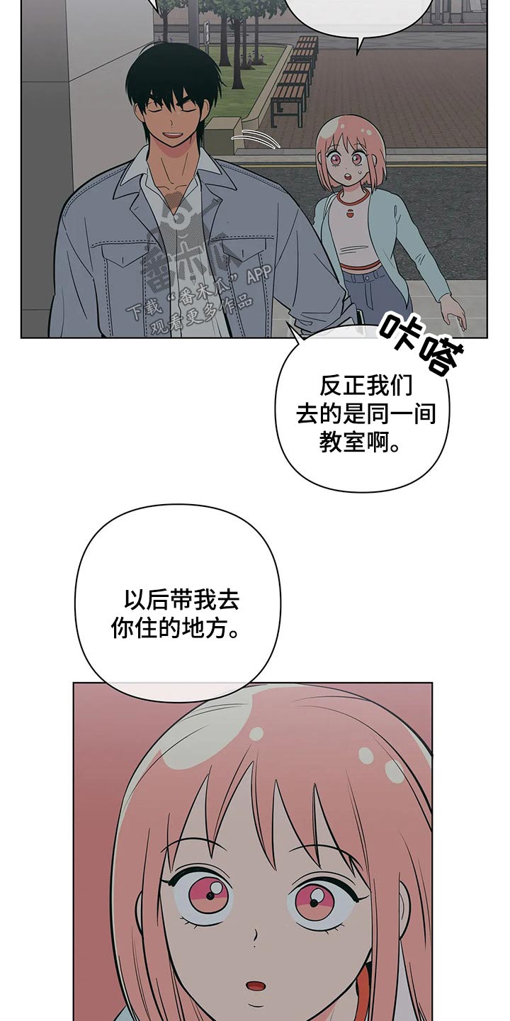 第70章：谢谢你17