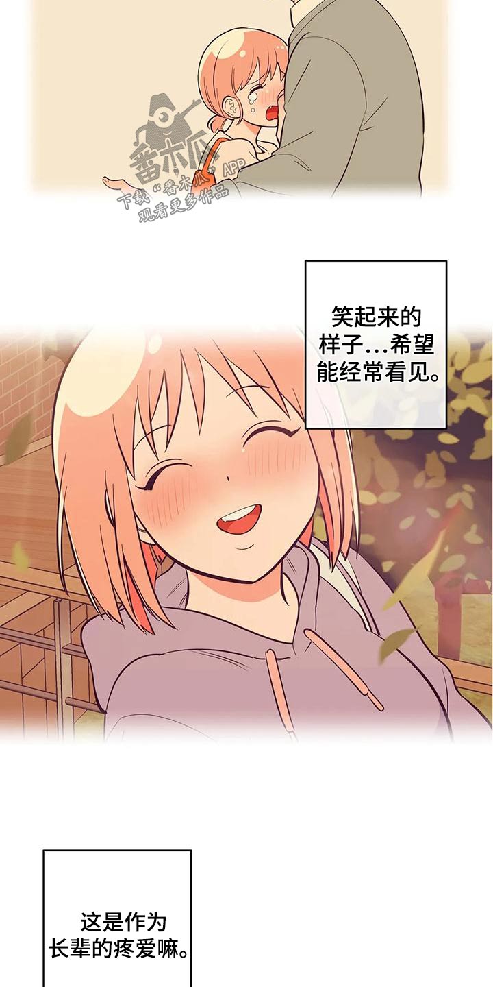 第73章：我希望12