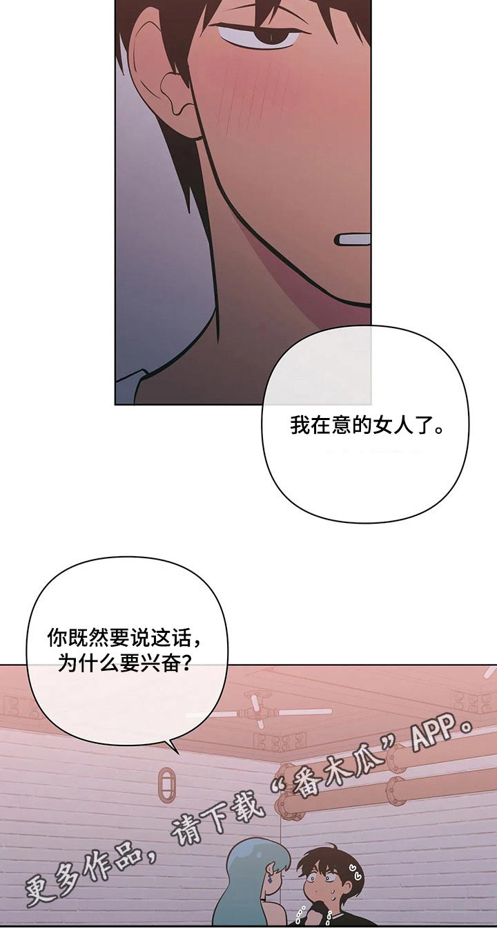 第39章：帮忙18