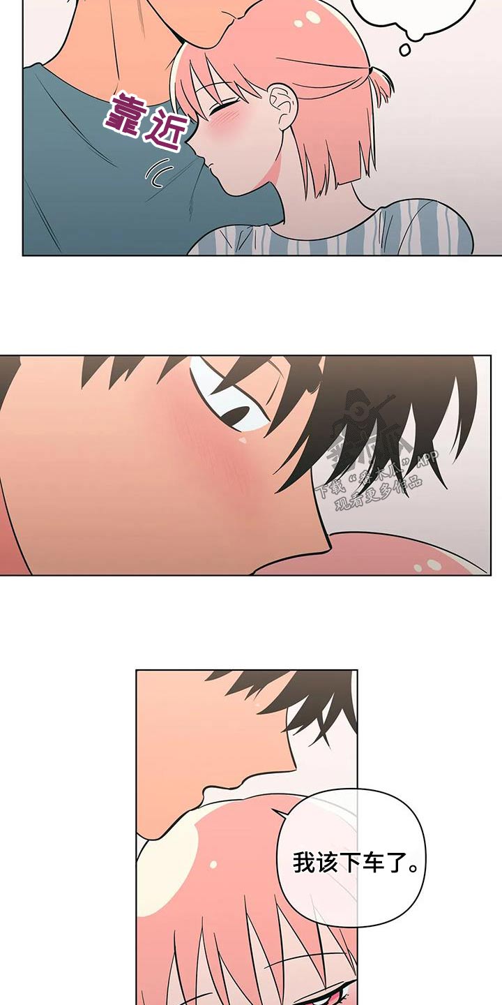 第121章：帮忙11