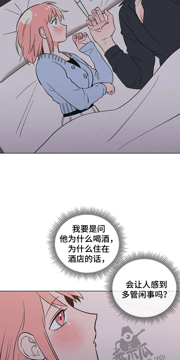 第89章：照顾15