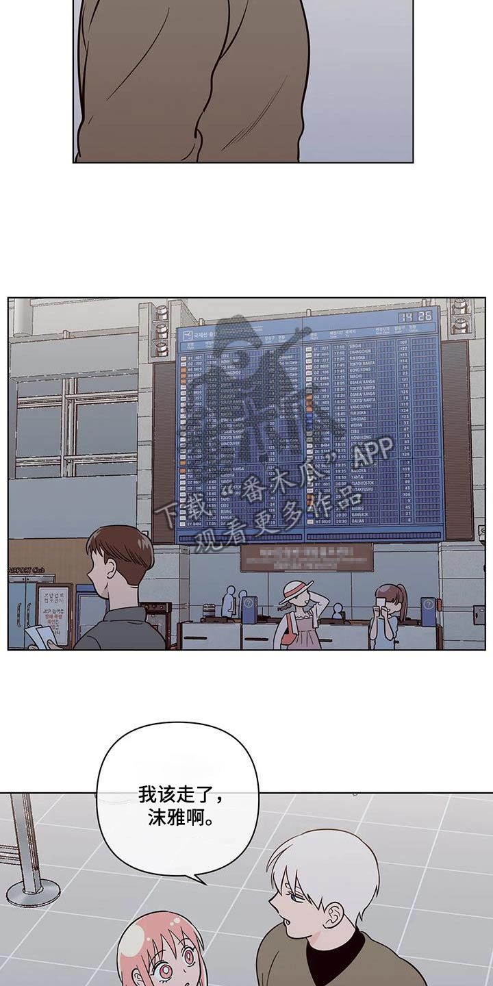 第128章：都离开了9