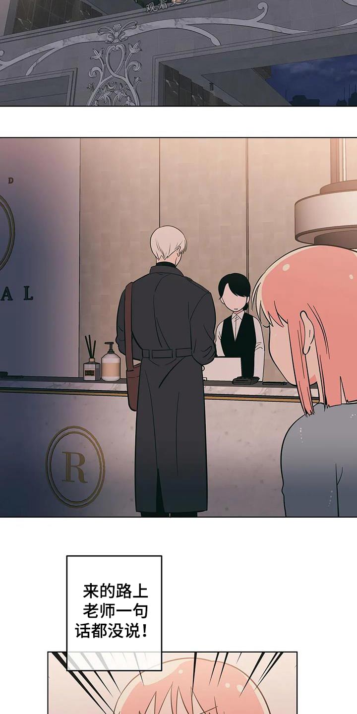 第95章：紧张4