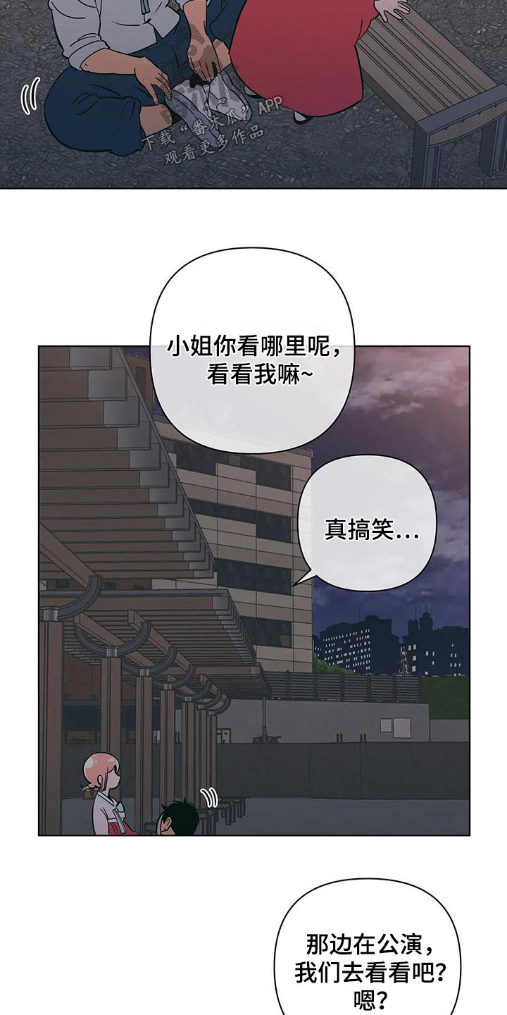 第79章：讨好15
