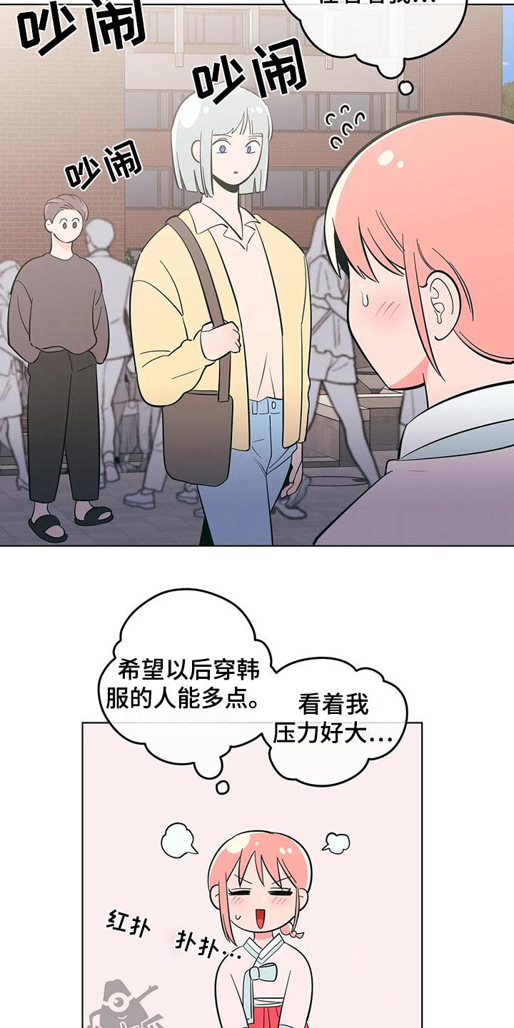 第75章：传单10