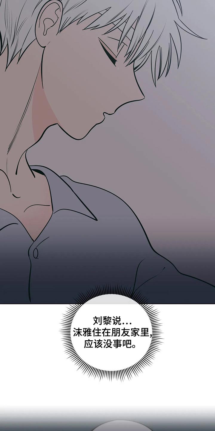 第69章：胡思乱想19