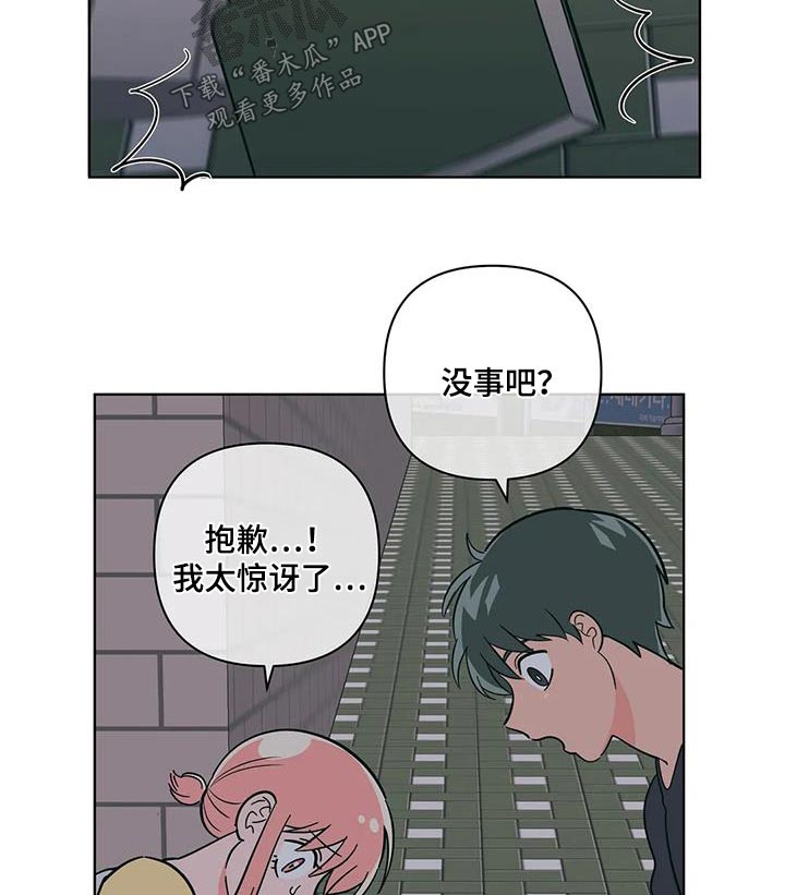 第118章：掉落4