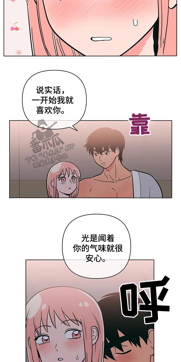 第84章：拒绝12