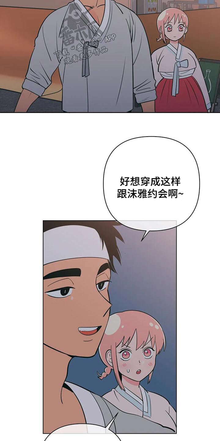 第78章：兼职5