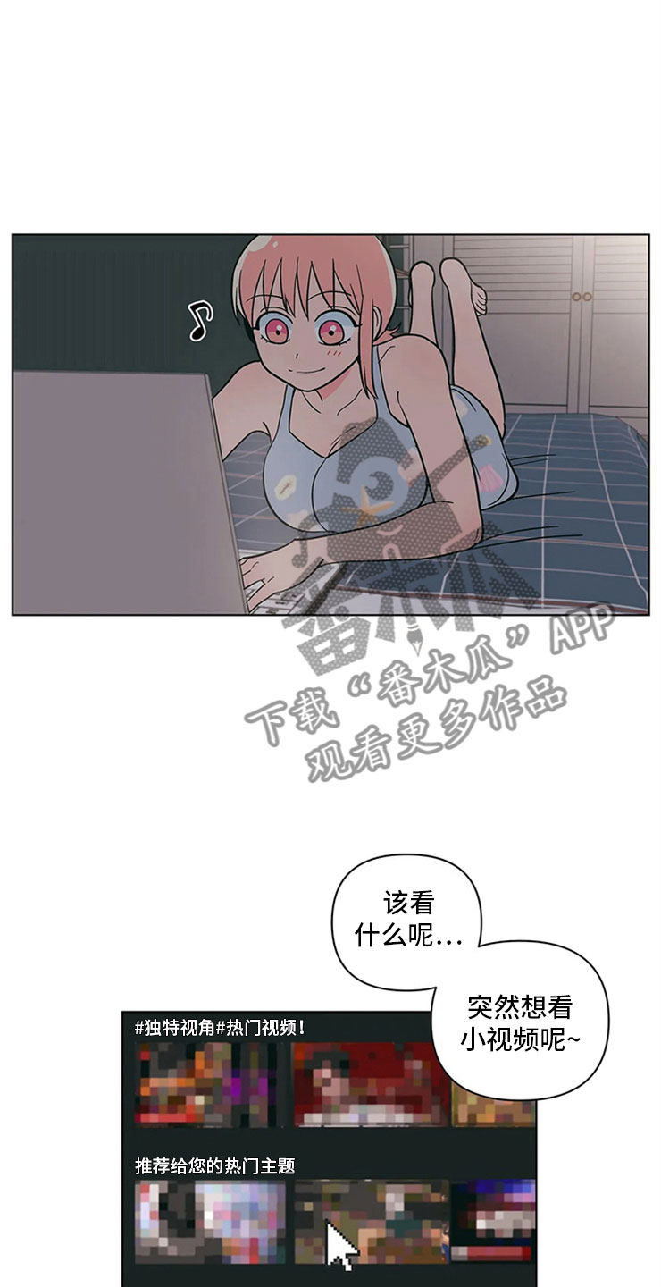 第22章：尴尬的关系23