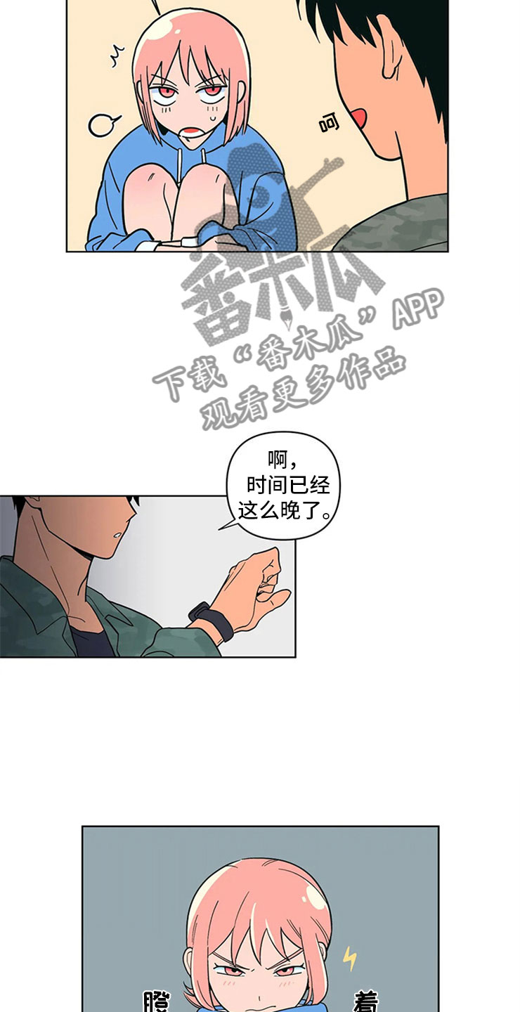 第9章：难言的体贴17