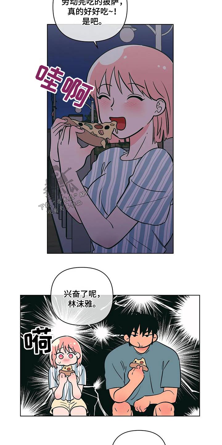 第123章：不想伤害1