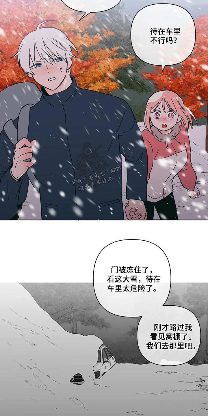 第102章：别担心12