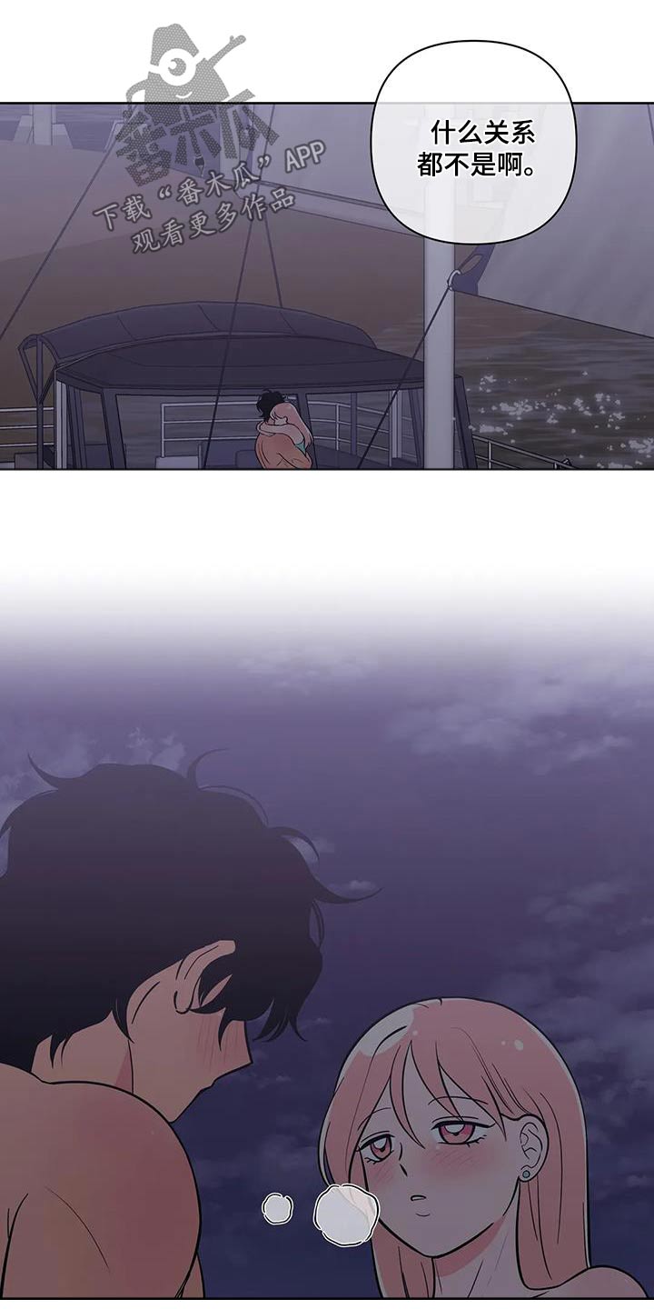 第132章：激动15