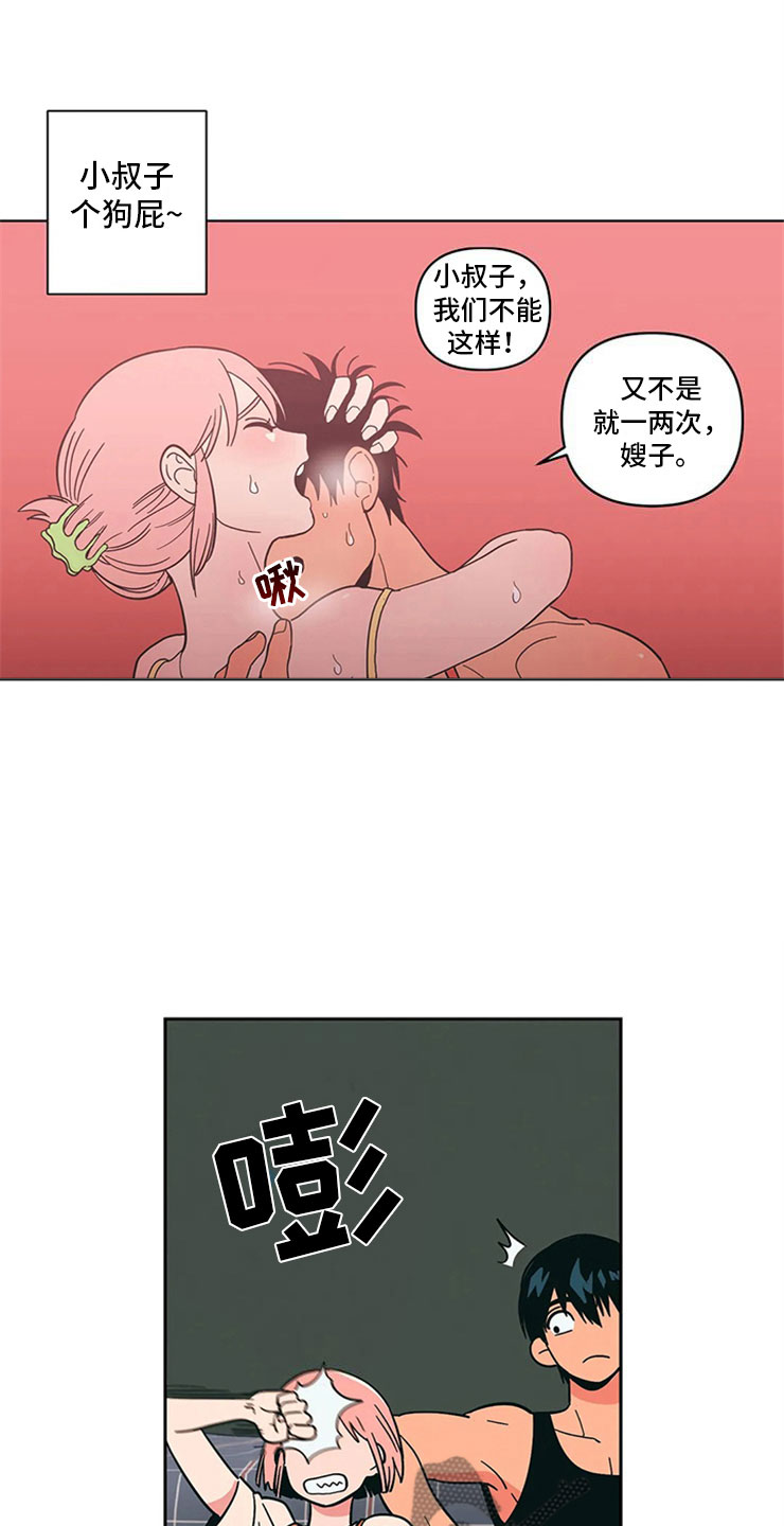 第18章：差别对待7
