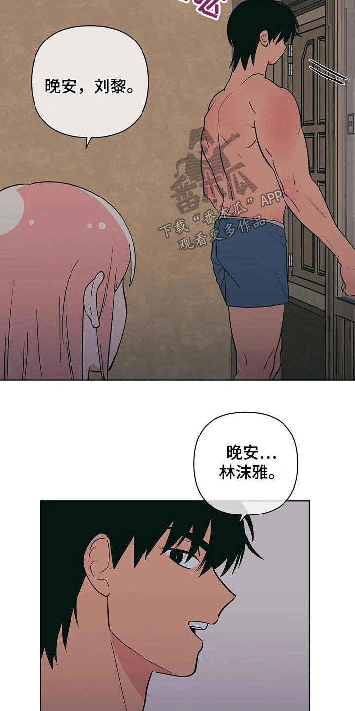第125章：告别5