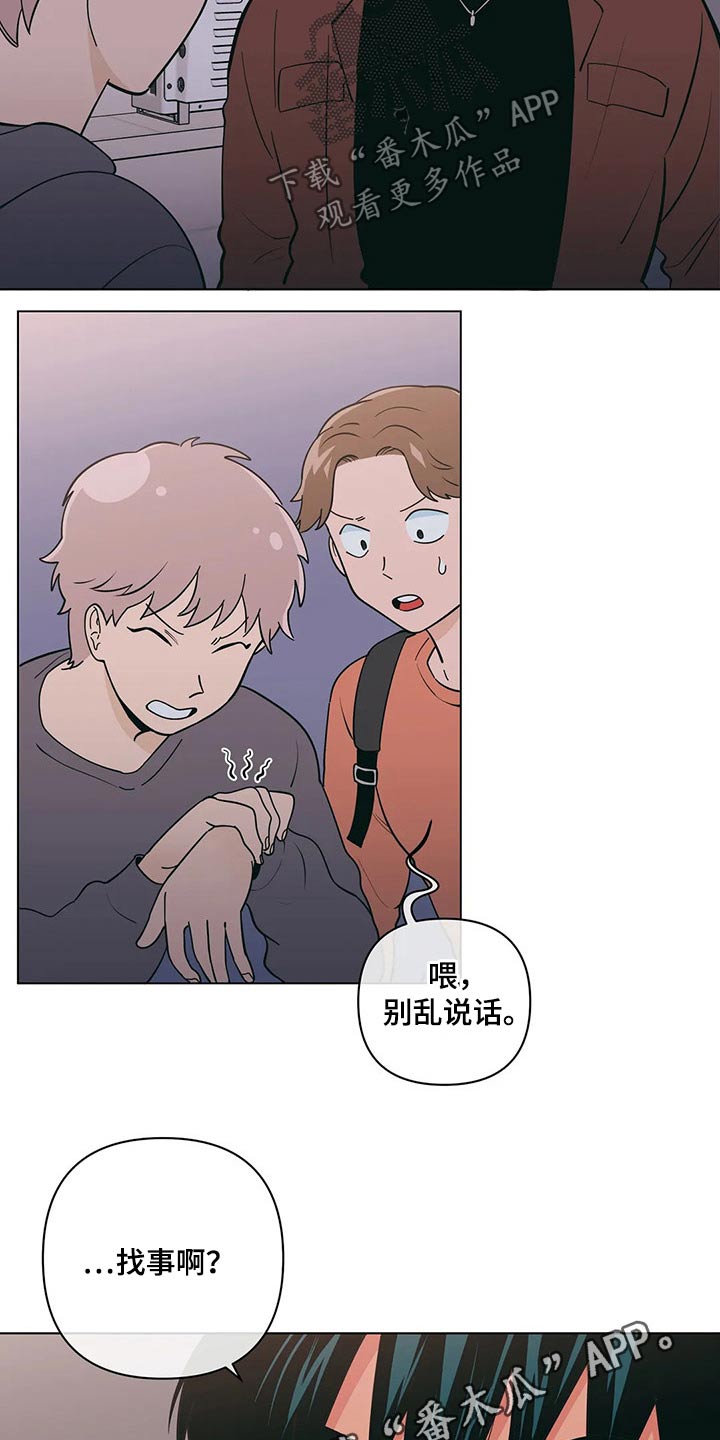 第37章：想入非非19