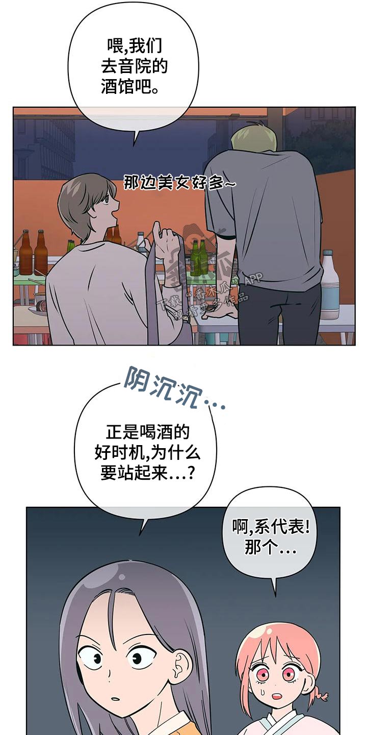 第77章：请求帮忙11