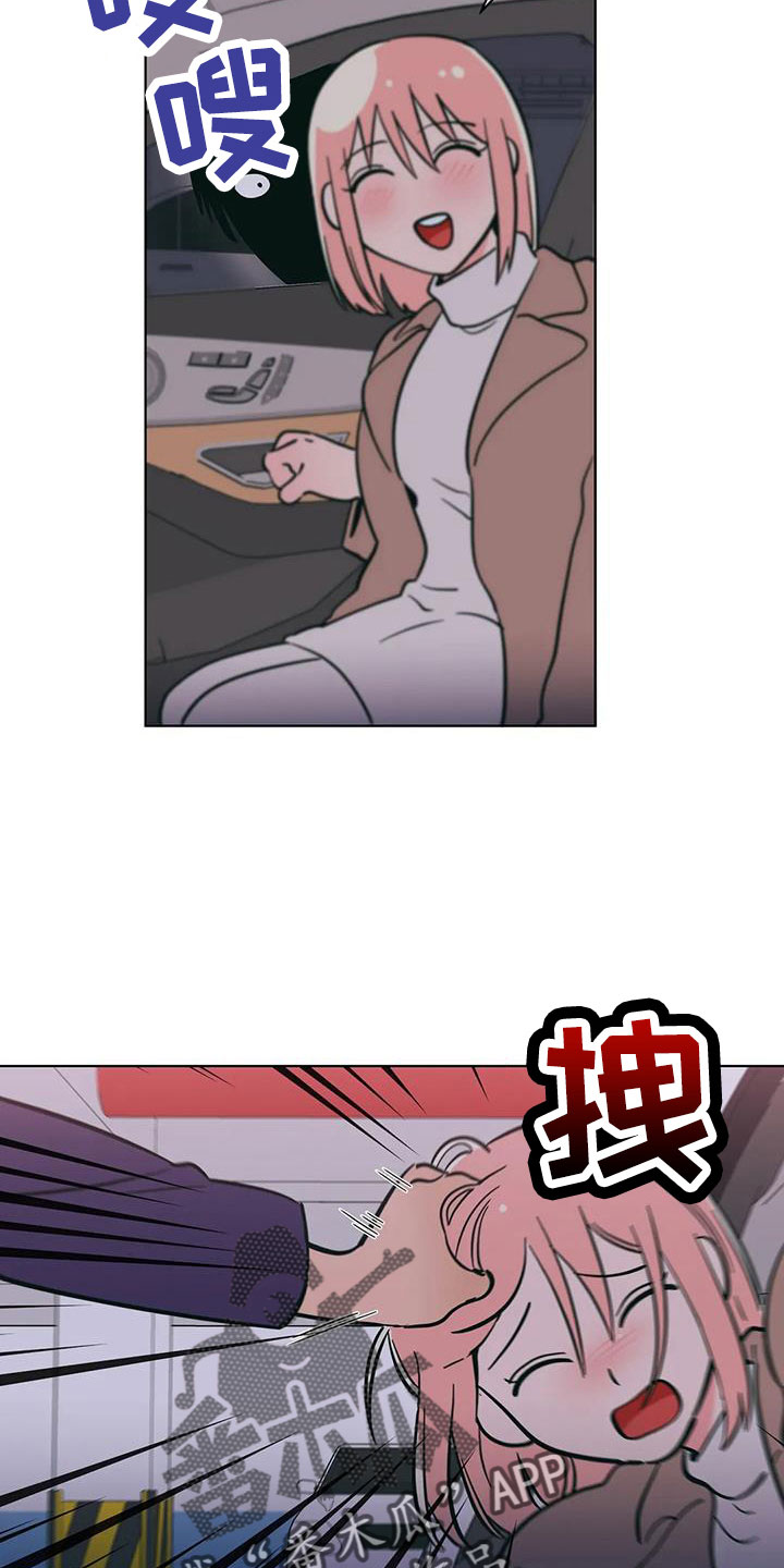 第111章：找上门5
