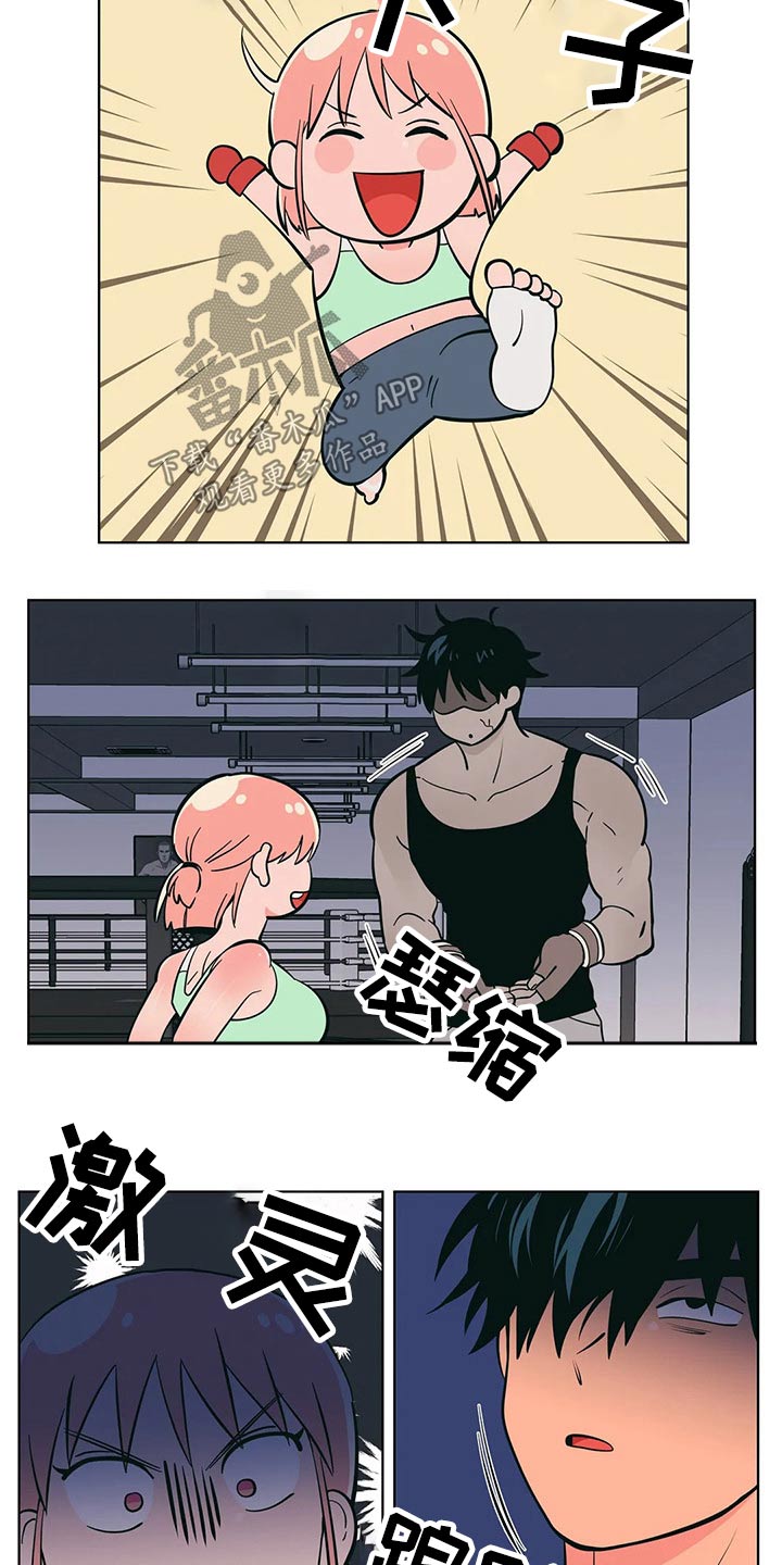 第53章：锻炼13