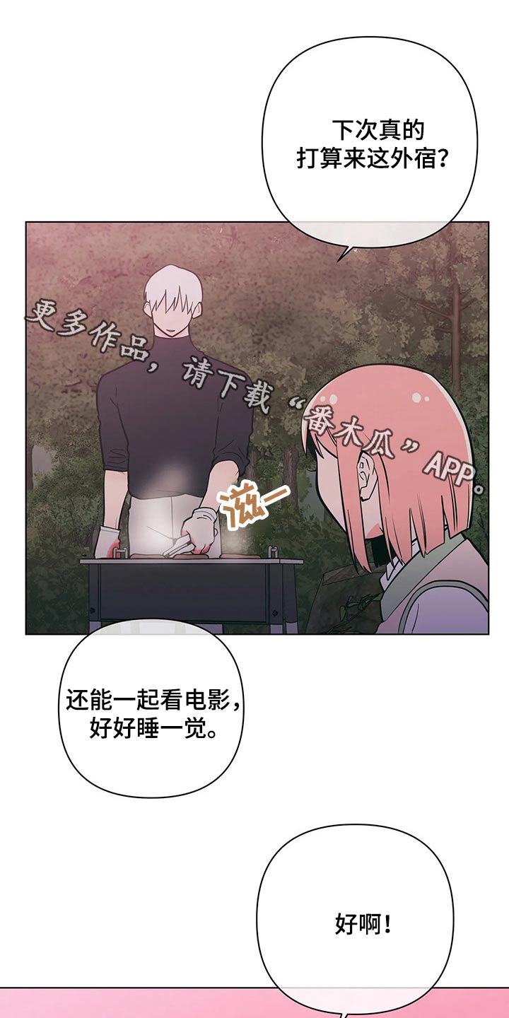 第57章：阻止0