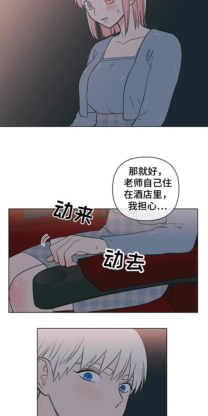 第94章：看电影18