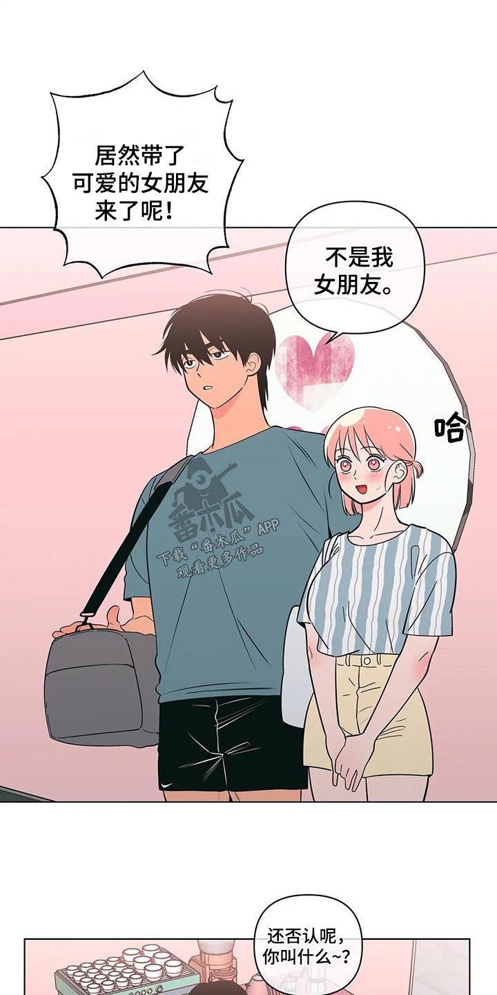 第121章：帮忙15