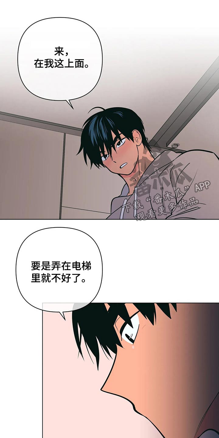 第59章：堵住9