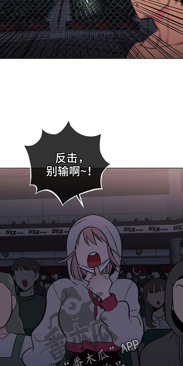 第105章：不是她8