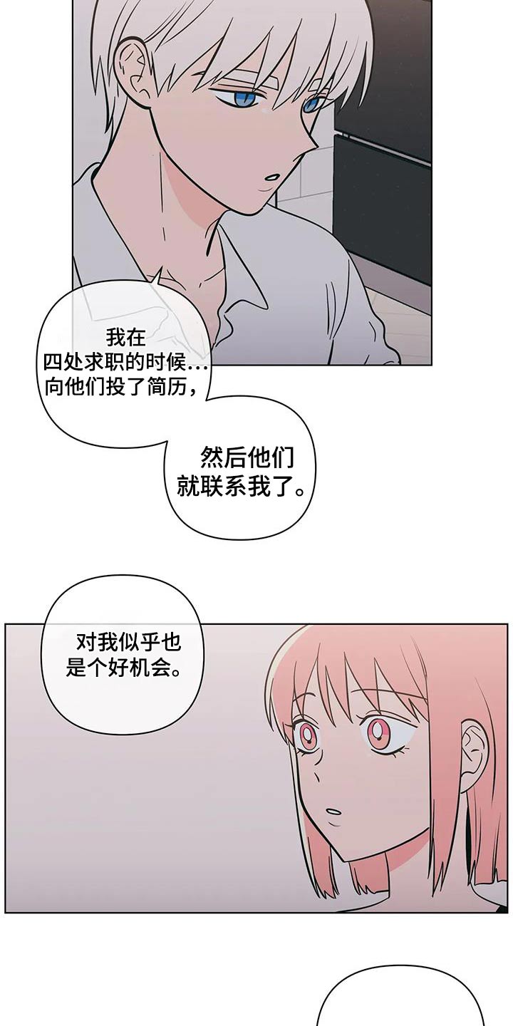 第126章：恭喜9