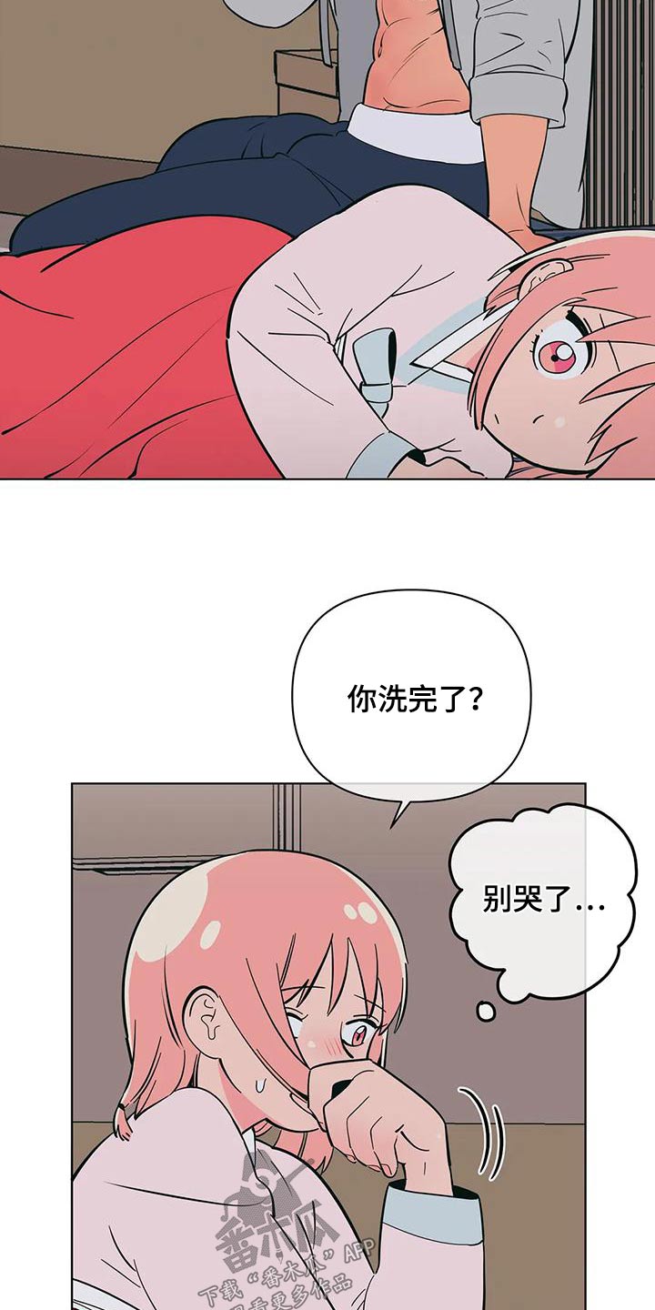 第81章：依赖7