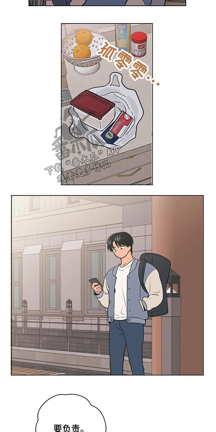 第45章：保密13