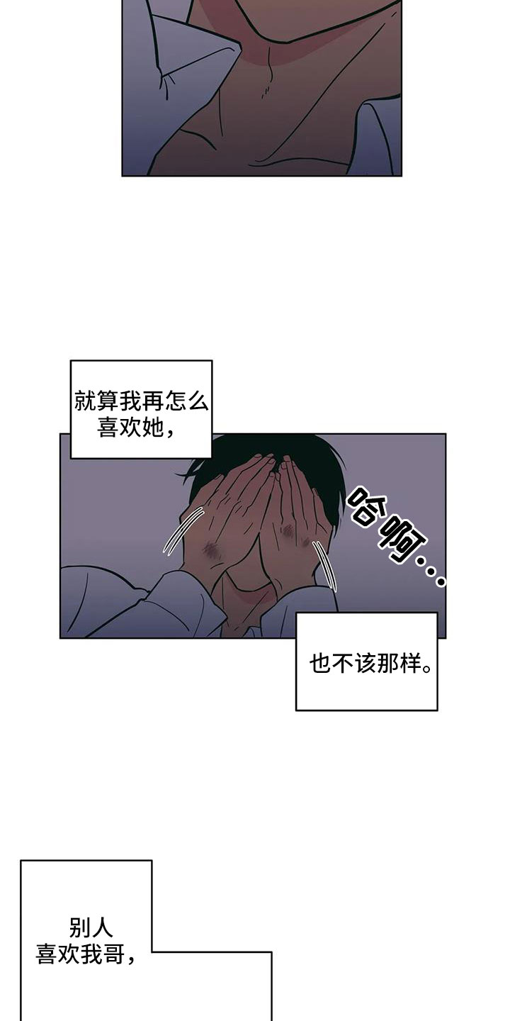第107章：美国...8