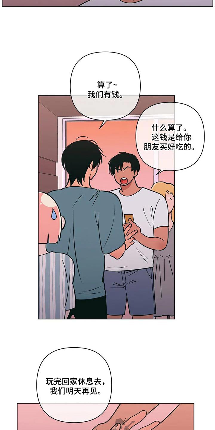 第122章：海边5