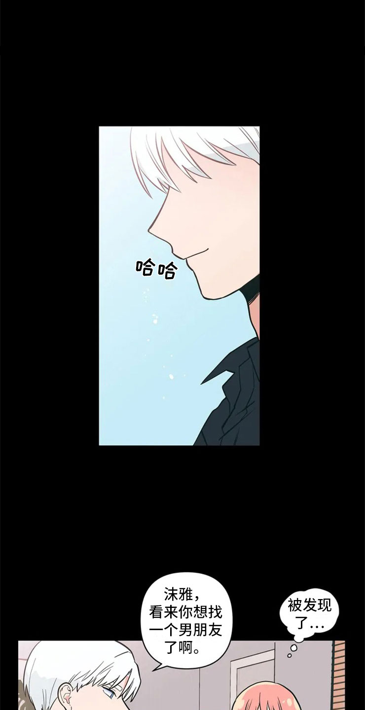 第1章：酒桌问答8