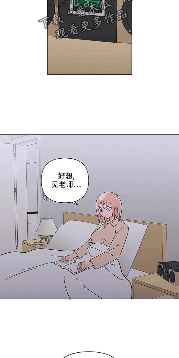 第113章：怎么会都在6