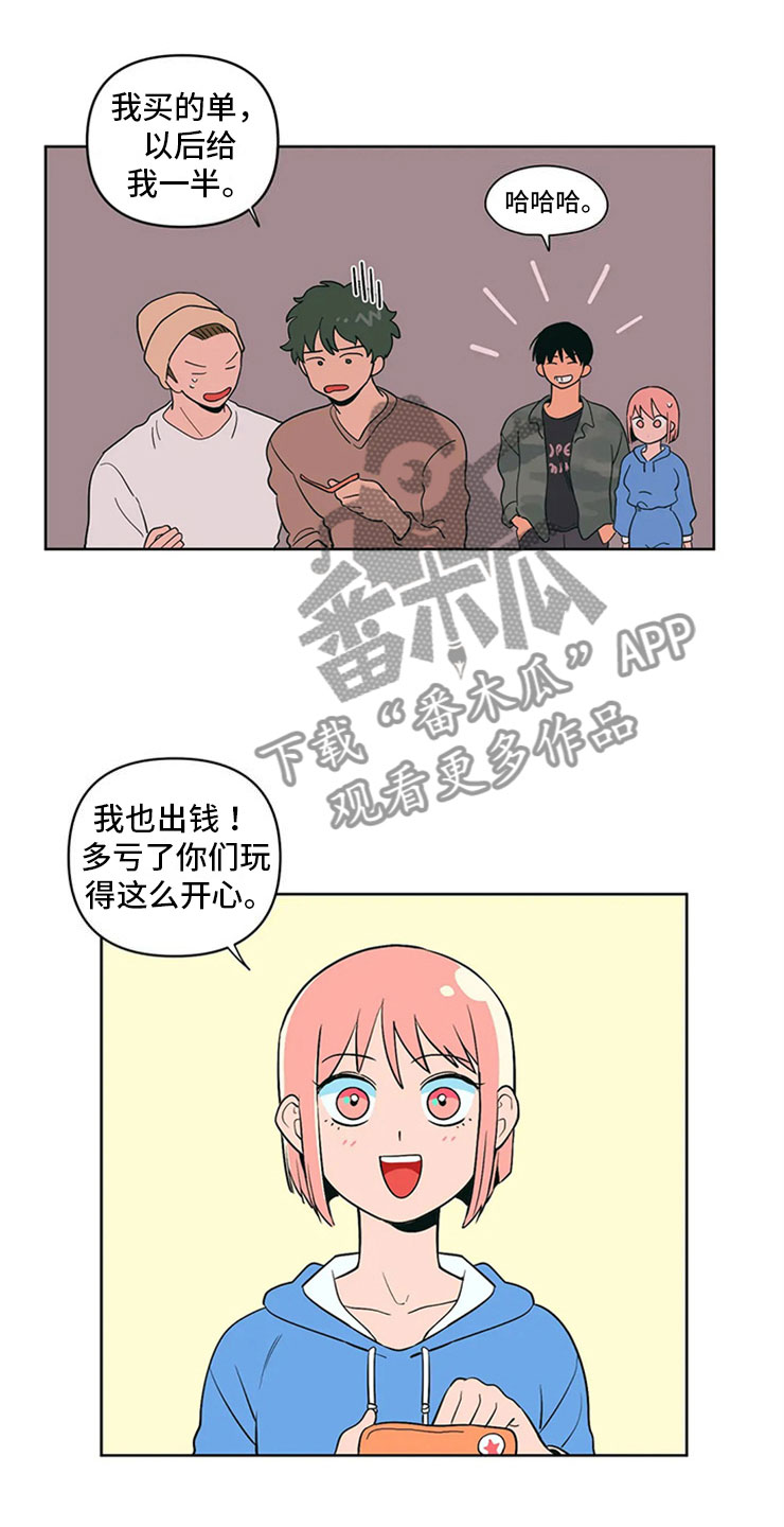 第8章：黑骑士20