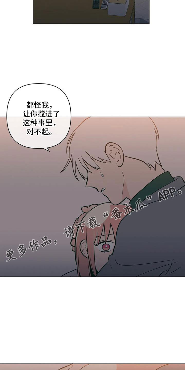 第111章：找上门17