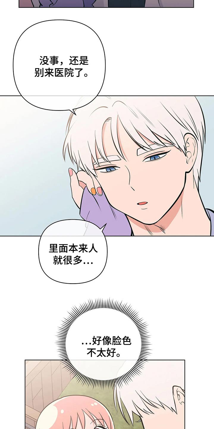 第51章：点心13