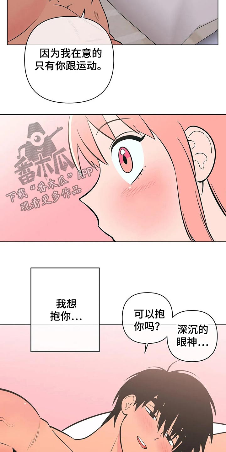 第66章：这样的借口10