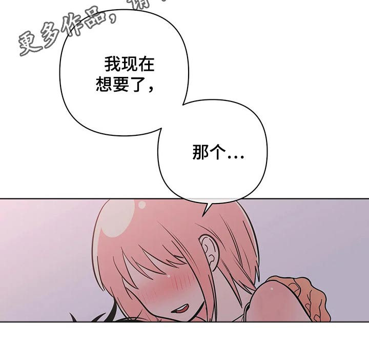 第61章：不会了20