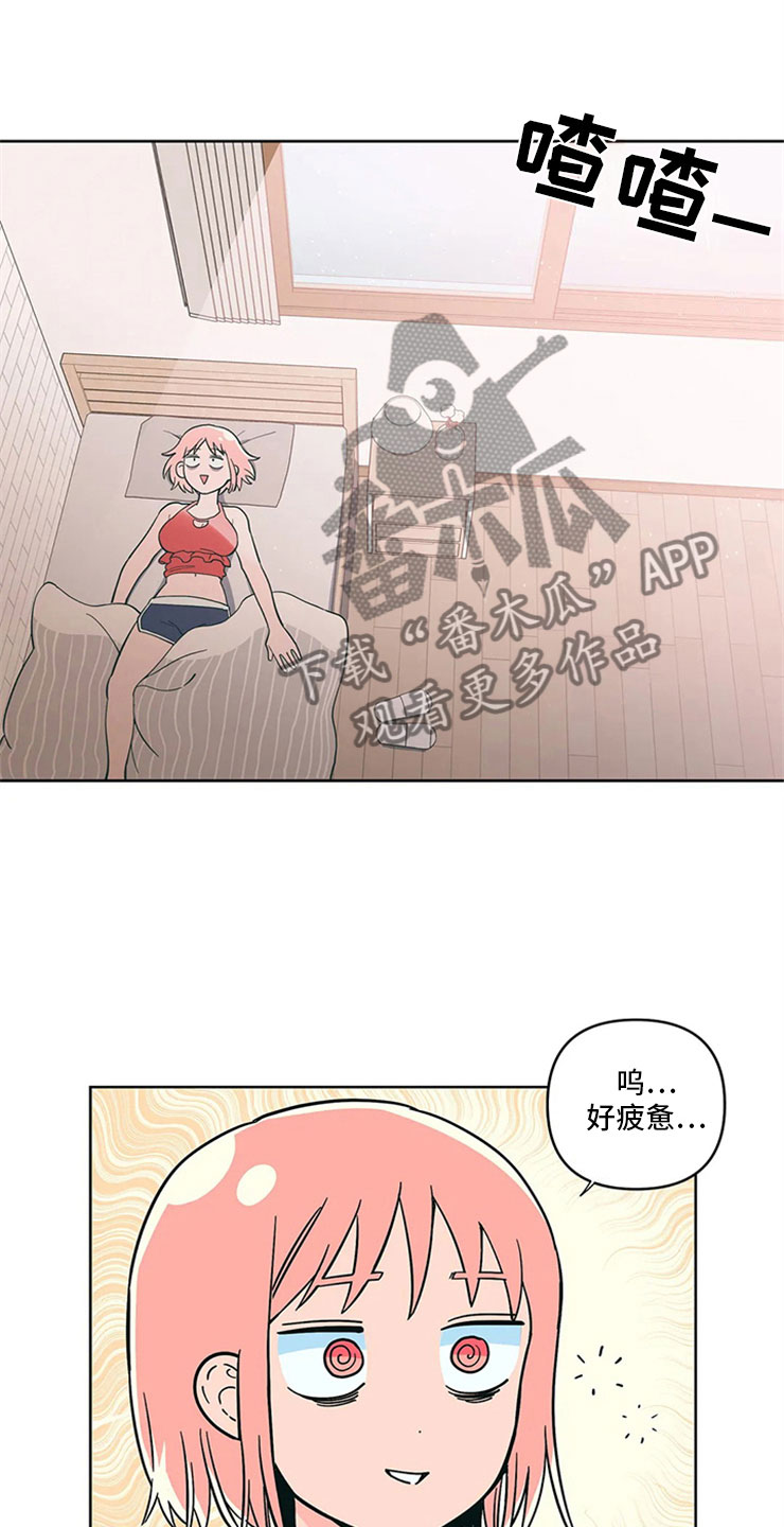 第16章：监护人0