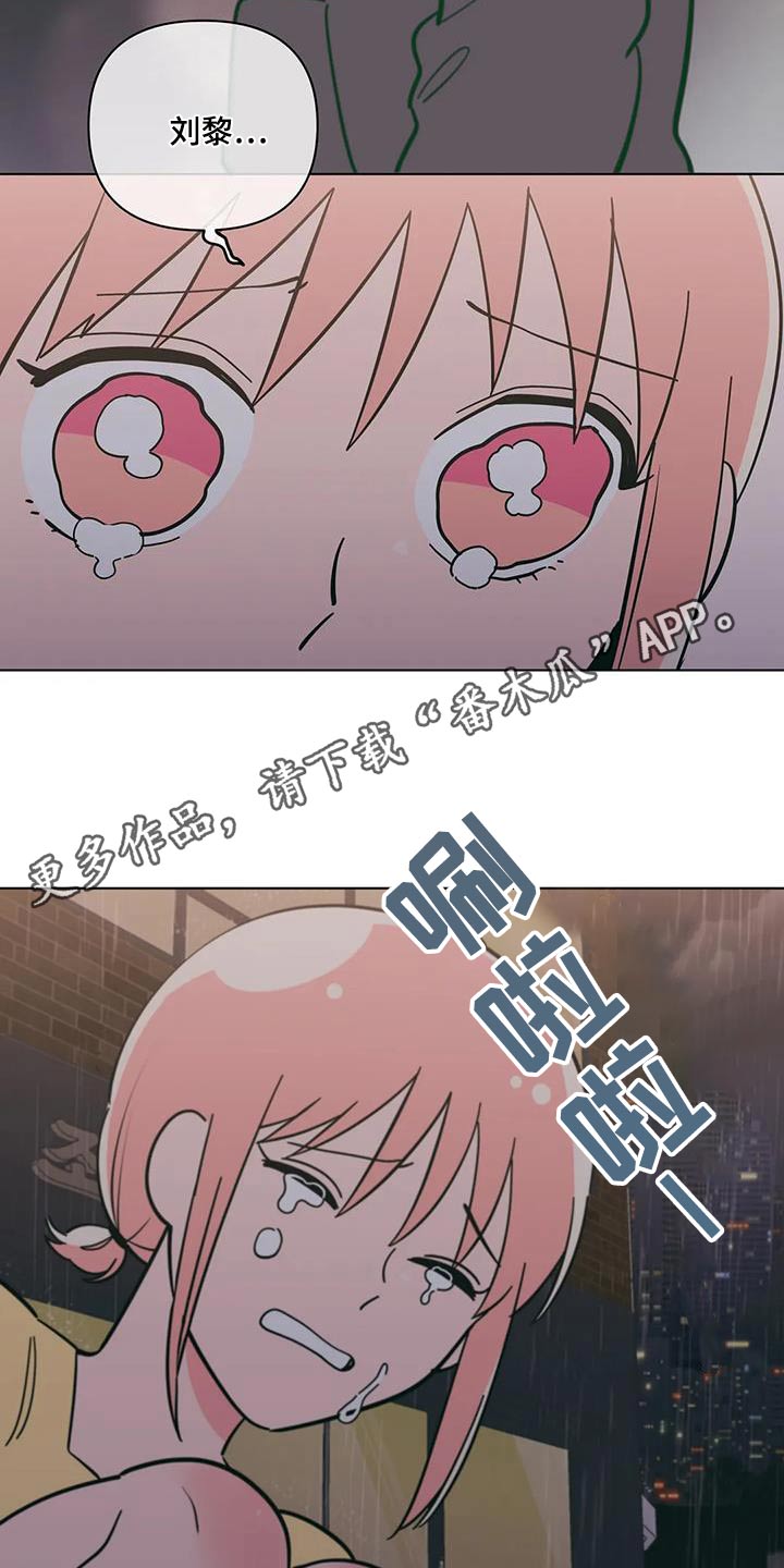 第118章：掉落13