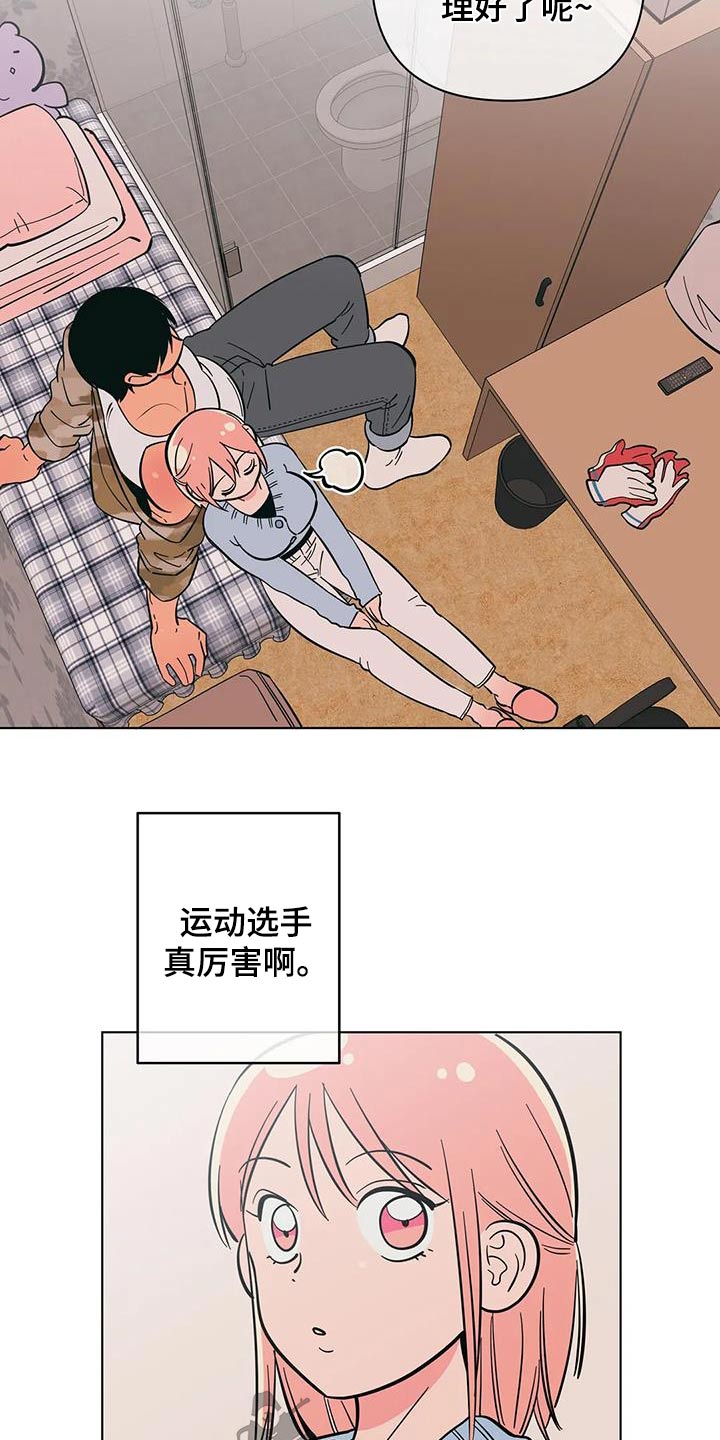 第86章：说错话15