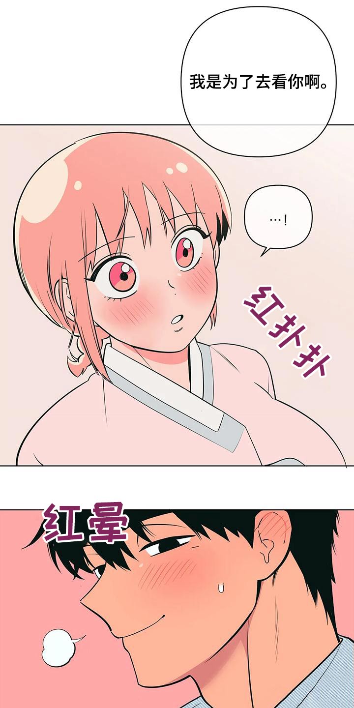 第76章：忙碌10