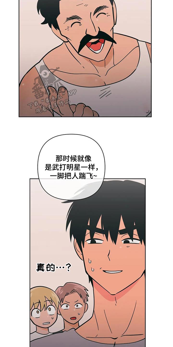 第97章：越界了15